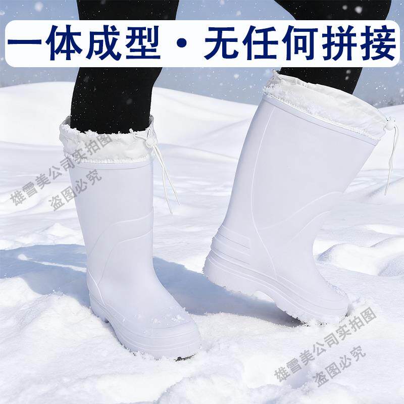 EVA白色防滑雨鞋加厚加棉冬季雨靴防滑泡沫食品厂棉靴高筒男女