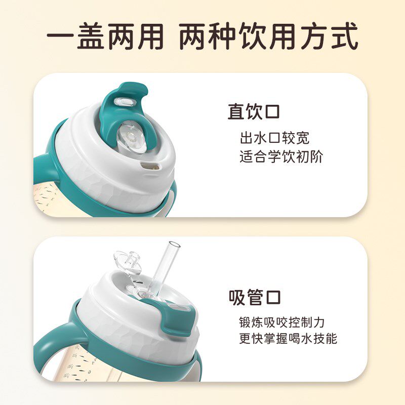 直饮奶瓶大宝宝一岁以上儿童牛奶杯1-2-3-4岁大容量吸管奶瓶喝奶