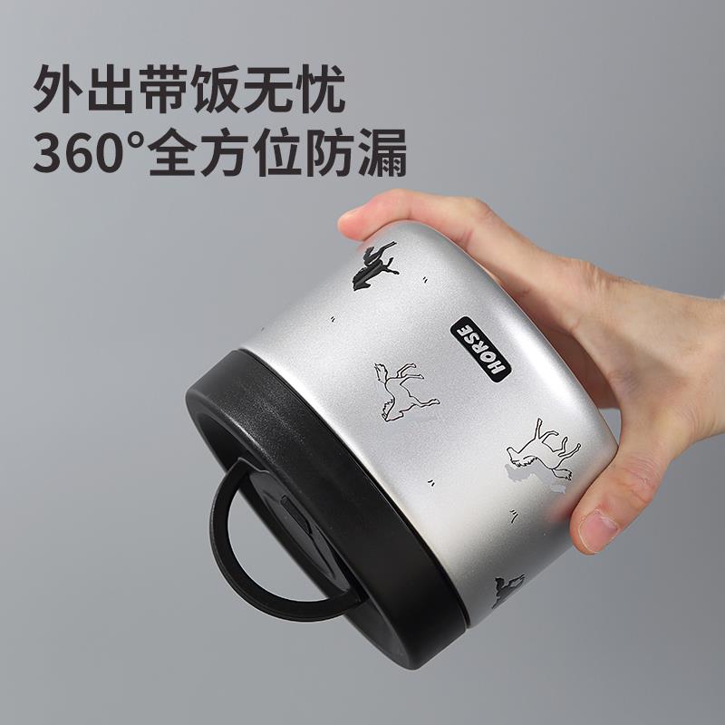 保温碗带盖2026新款迷你保温饭盒上班族带饭316不锈钢餐盒汤碗668