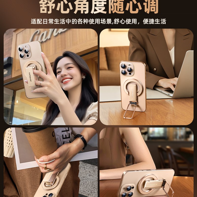 【真皮材质】磁吸手机支架指环扣二合一背贴超强力吸附magsafe金