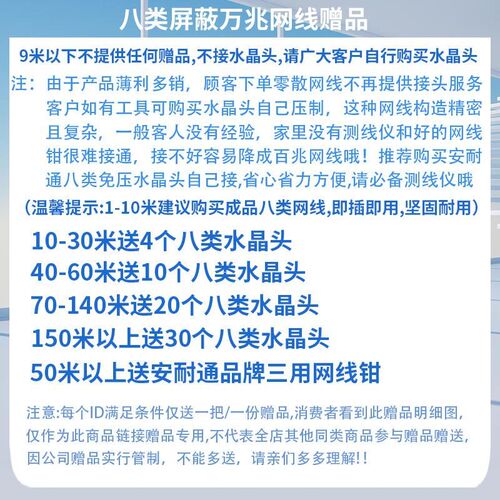 安普超五5六6八8类网线家用千万兆室外双屏蔽监控POE纯无氧铜整箱