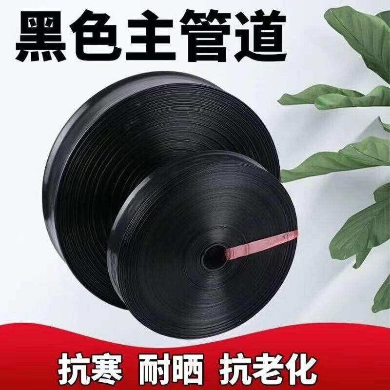 农用灌溉浇地水带软管滴管带加厚一次性无孔浇地灌溉农田滴灌水管