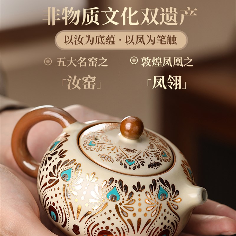 汝窑功夫茶具高端敦煌家用成套2025新茶壶茶杯专用饮茶