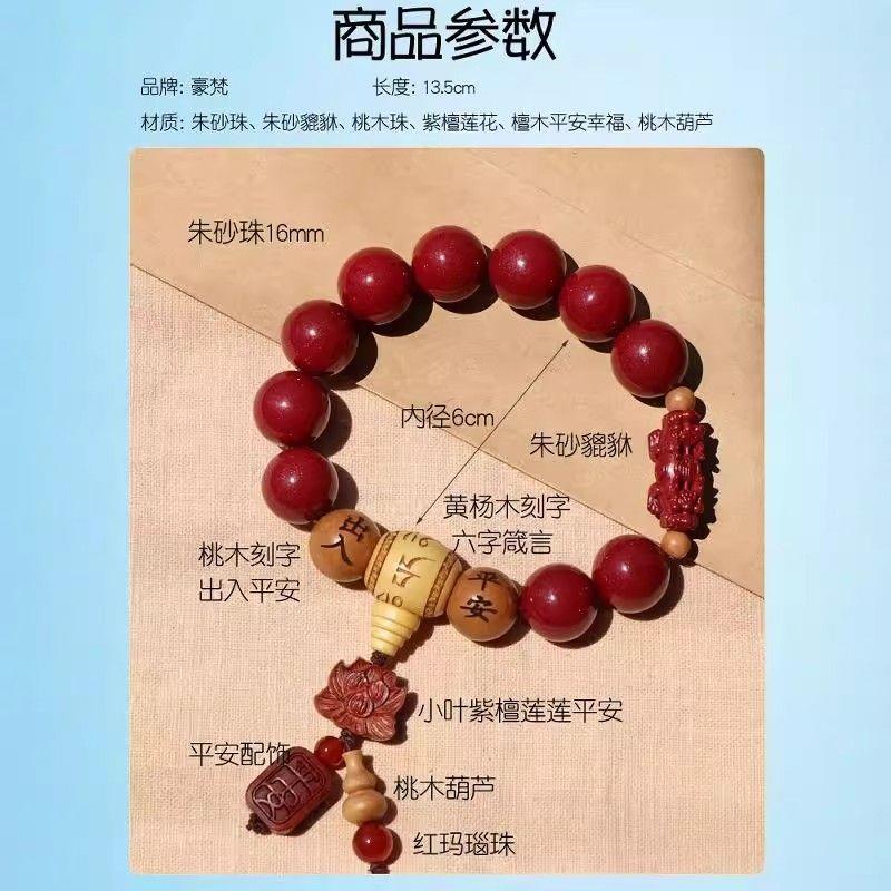 天然朱砂汽车档位珠貔貅车载挂件出入平安男女车内大气装饰品