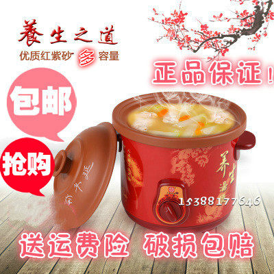 紫砂锅迷你婴儿煮粥煮粥煮稀饭锅陶瓷养生电顿锅家用bb煲汤锅包邮