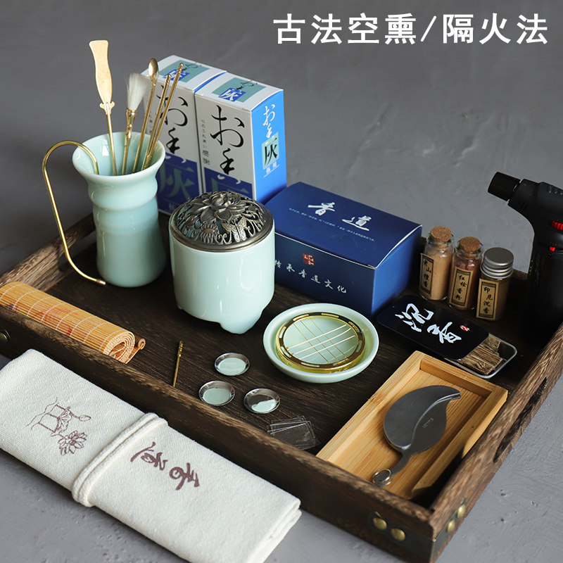 传统古法纯黄铜香道工具入门空熏隔火套装家用碳薰香片块沉粉用品