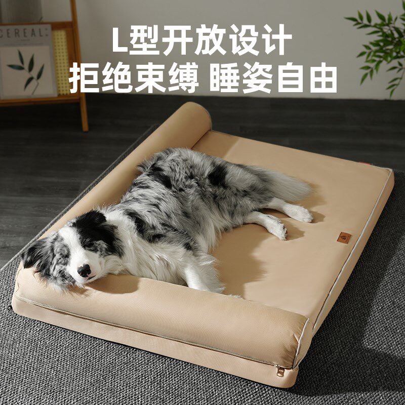 狗窝四季通用狗床可拆洗大型犬耐撕咬沙发窝夏季狗睡垫防水牛津布
