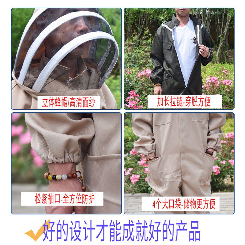 防蜂服蜜蜂衣服养蜂服防蜂衣加厚透气防护服可拆蜂帽面罩养蜂专用
