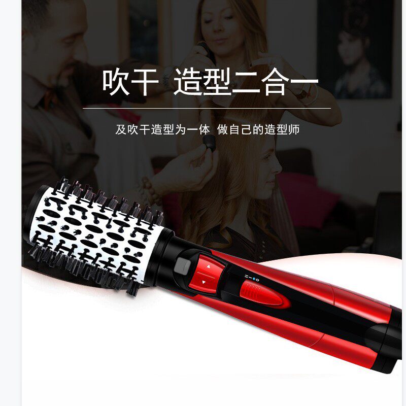 全自动旋转电动热风梳干湿直卷两用二合一多功能不伤发吹风卷发梳