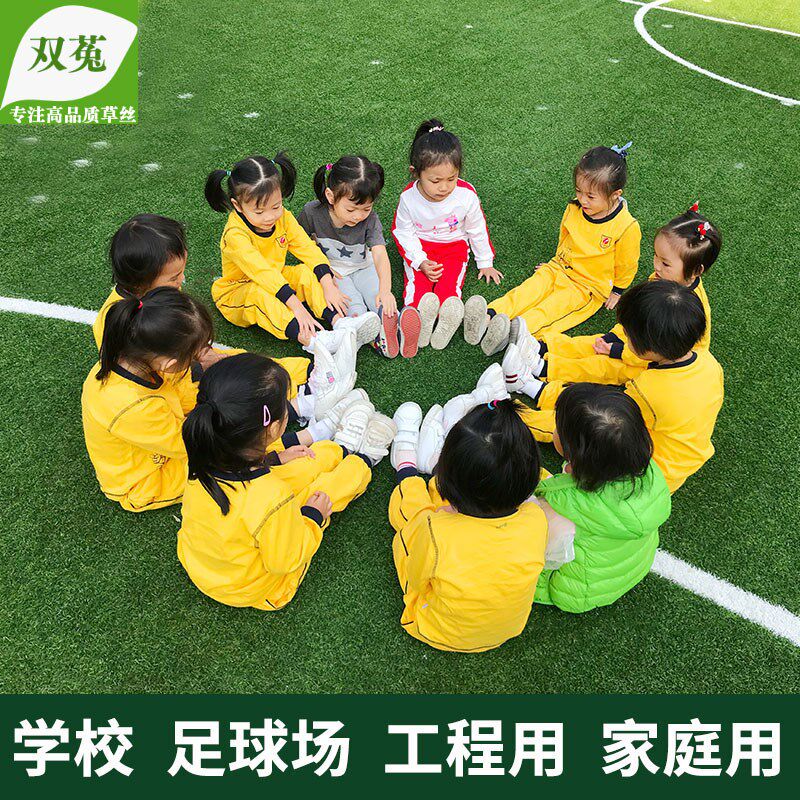 仿真草坪屋顶隔热草皮绿色水果垫绿化围挡人工草室内阳台人造地毯