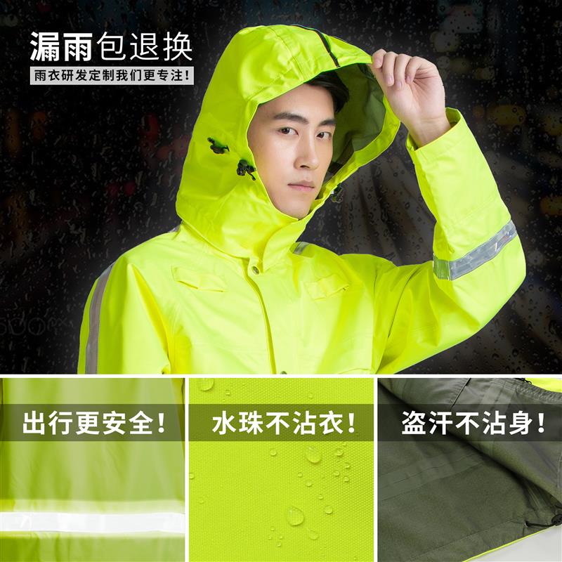 制式雨衣交巡执勤反光套装交通高速男女巡逻荧光绿黄三层复合雨衣