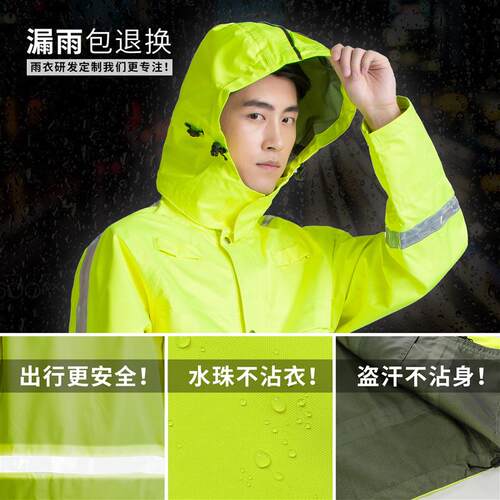制式雨衣交巡执勤反光套装交通高速男女巡逻荧光绿黄三层复合雨衣