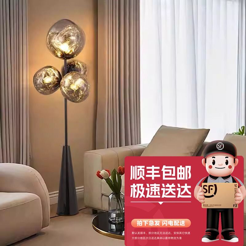 北欧简约熔岩落地灯轻奢客厅书房设计师高级感氛围装饰沙发立式灯