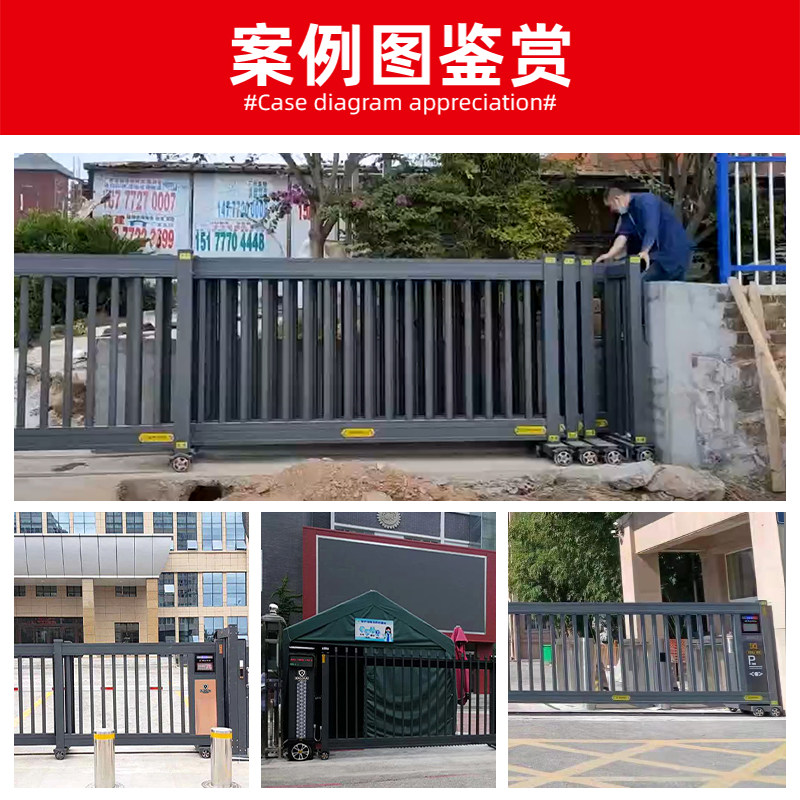 铝合金分段电动平移大门庭院单位工厂智能自动伸缩大门折叠段滑门