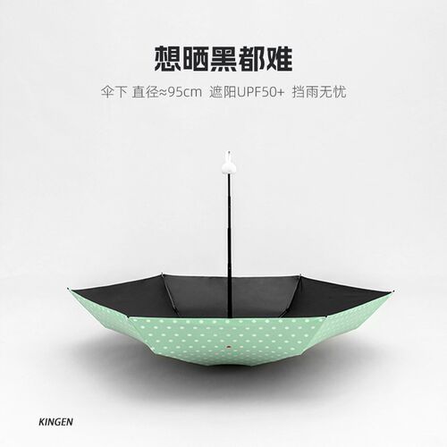 YOASE五折迷你超轻便携口袋伞小清新黑胶防晒防紫外线遮太阳伞女s