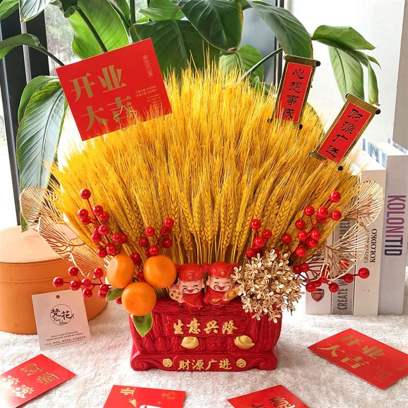 大麦开业陶瓷花篮前台桌面麦穗干花花束仿真红果摆件乔迁庆典礼物