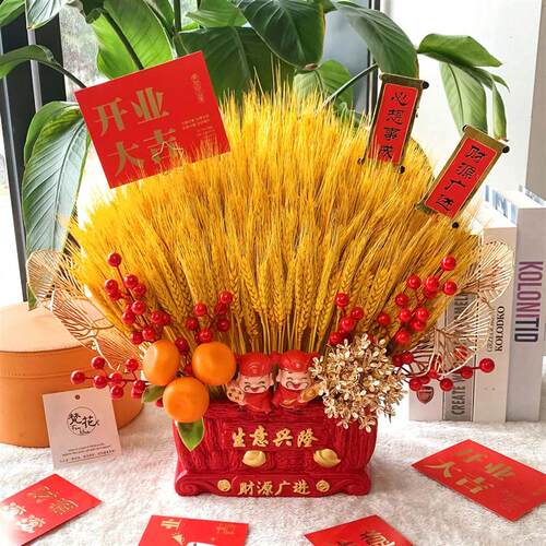 大麦开业陶瓷花篮前台桌面麦穗干花花束仿真红果摆件乔迁庆典礼物