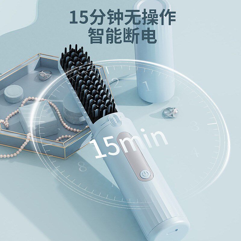 跨境新款无线充电直发梳便携迷你拉直板直发器负离子不伤发电梳子