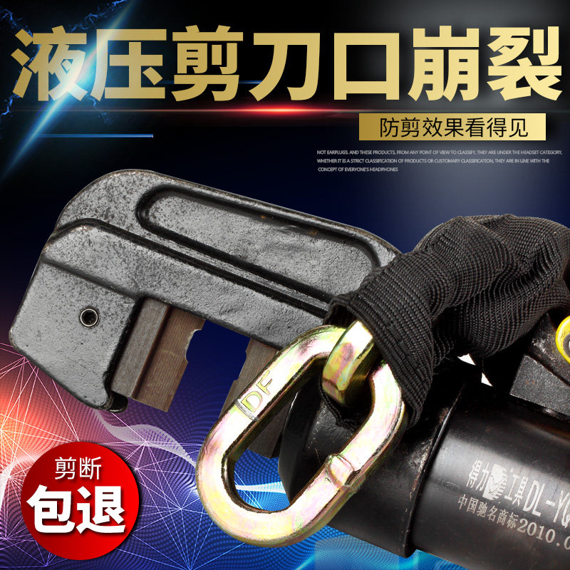 DF摩托车不锈钢空转锁芯链条锁抗防液压剪刀防盗自行车锁电动车锁
