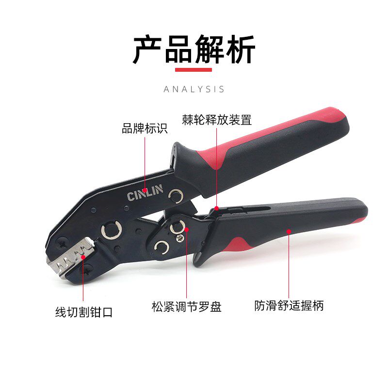 SN-254S杜邦端子压线钳XH2.54间距汽车小方针ph2.0冷压接线压钳