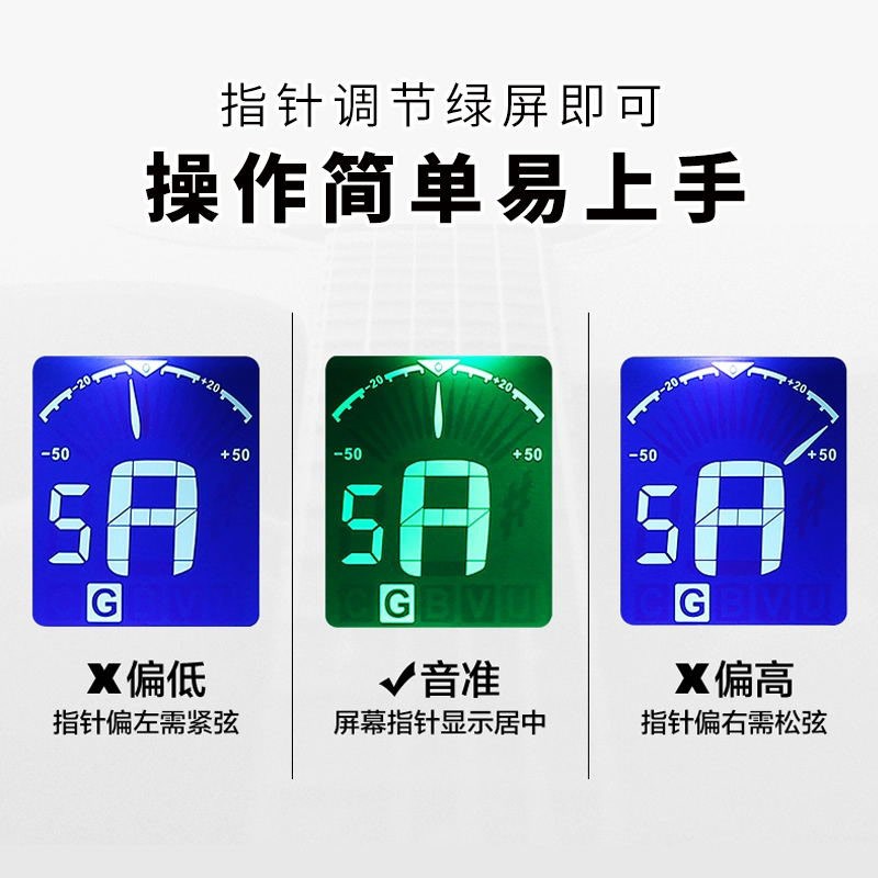 Cherub吉他调音器节拍器二合一可充电高精度电吉他尤克里里调音表