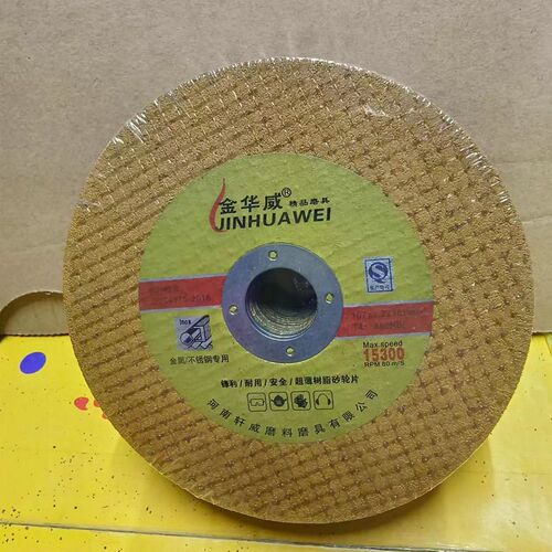 金华威切割片107*1.2*16角磨机片手磨机砂轮片不锈钢专用磨片切片