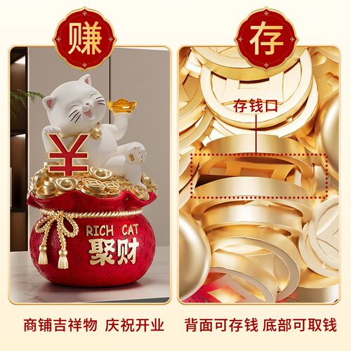 躺赚招财猫摆件福袋存钱罐送朋友店铺招财公司前台装饰开业礼物
