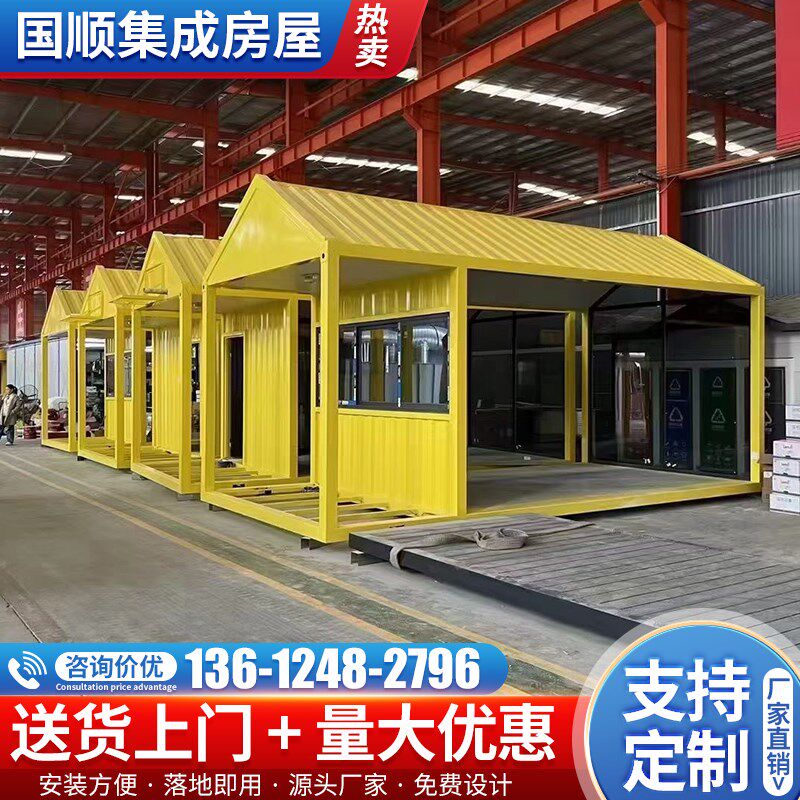 集装箱移动房住人集成房屋彩钢波纹箱网红集装箱商铺活动板房定制
