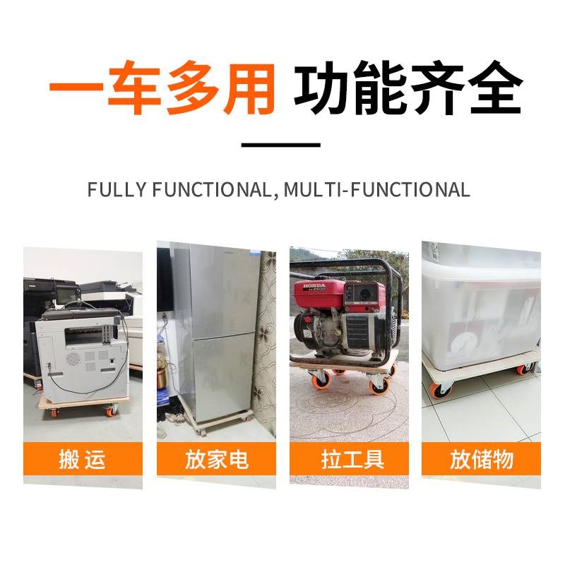 木板加厚乌龟车手推车平板车小箱车四轮小推车塑料移动拉货车拉车
