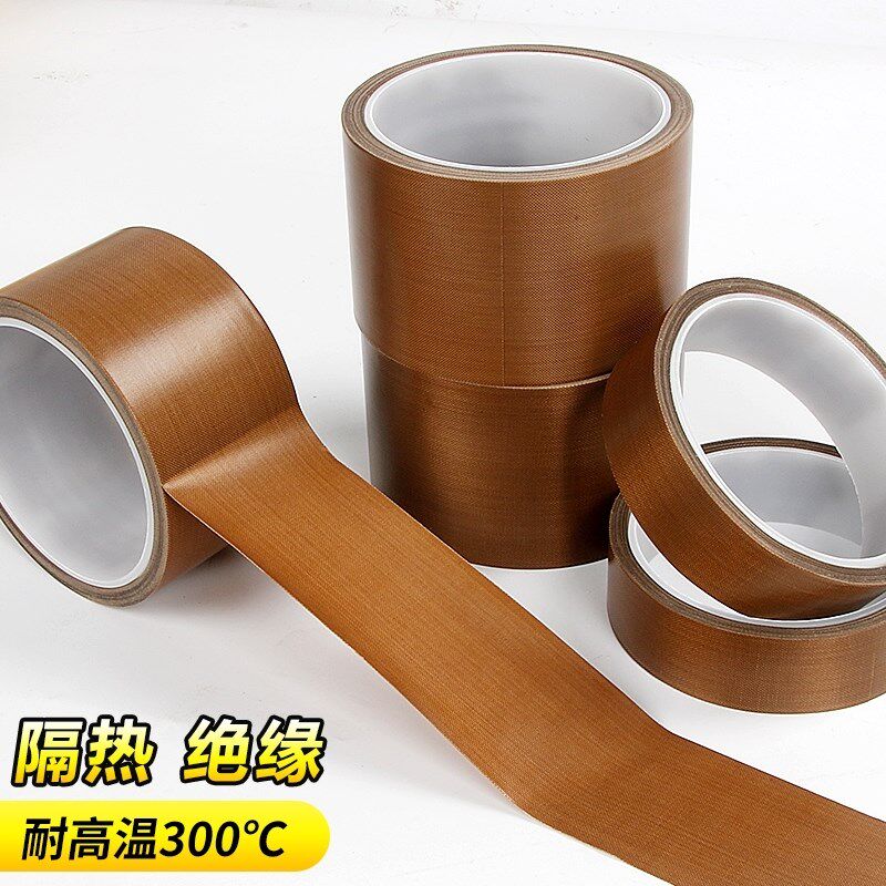 500度高温胶带防火铁氟龙胶带耐高温耐热隔热胶布胶带美纹纸高粘