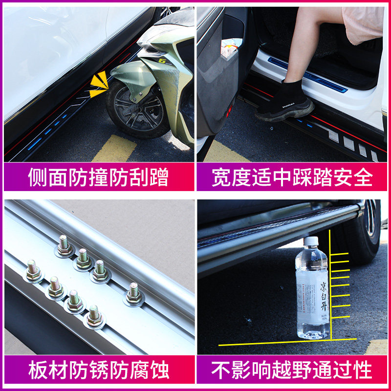 汽车脚踏板专用原厂迎宾踏板原装外侧脚踏板SUV越野车通用型改装