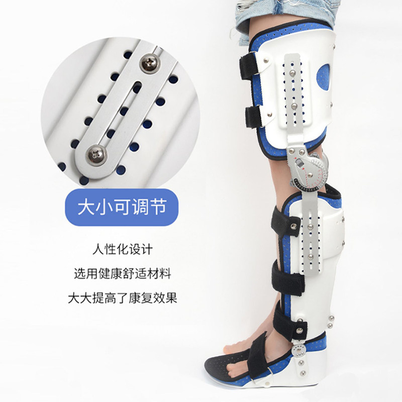 加固可调髋膝踝足矫形器膝关节固定支具膝盖行走助力骨折护具外展