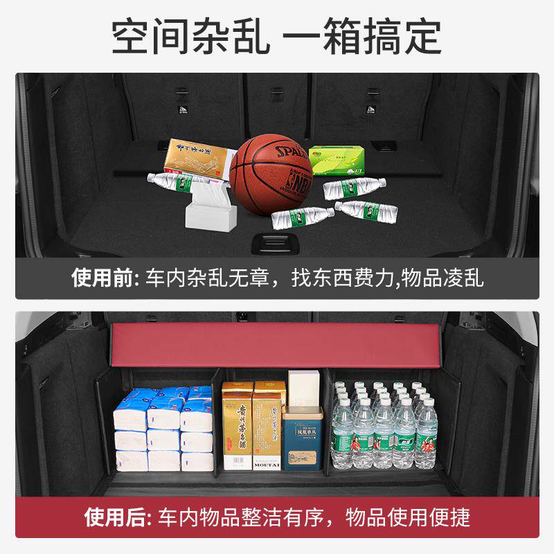 腾势专用汽车后备箱收纳箱盒新款Z9/N7/N8/N9/D9GT DM车载收纳箱
