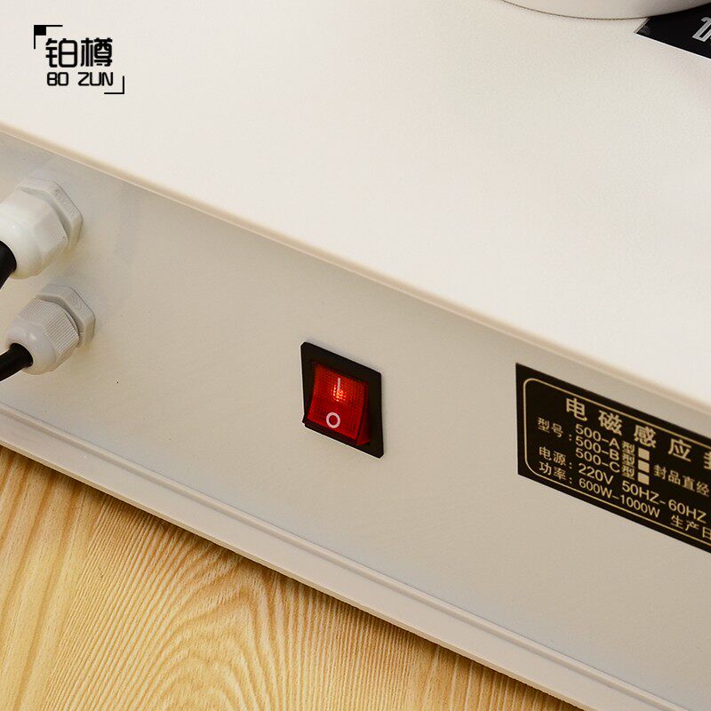 包邮500A塑料瓶封口机电磁感应铝箔封口机蛋黄酥包装锡箔纸封口机