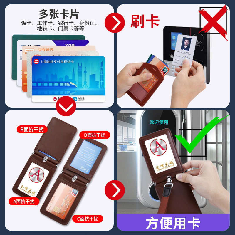 头层牛皮防干扰工作证件卡套定制高档工作牌胸牌门禁卡保护套学生
