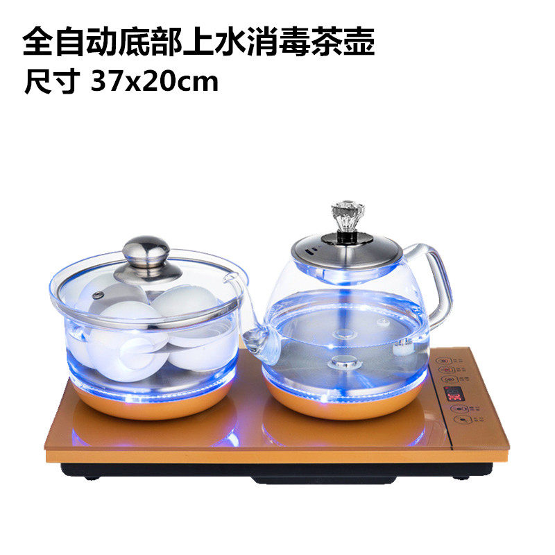 全自动上水电热水壶烧水消毒煮茶器随手泡功夫茶具台式一体电茶炉