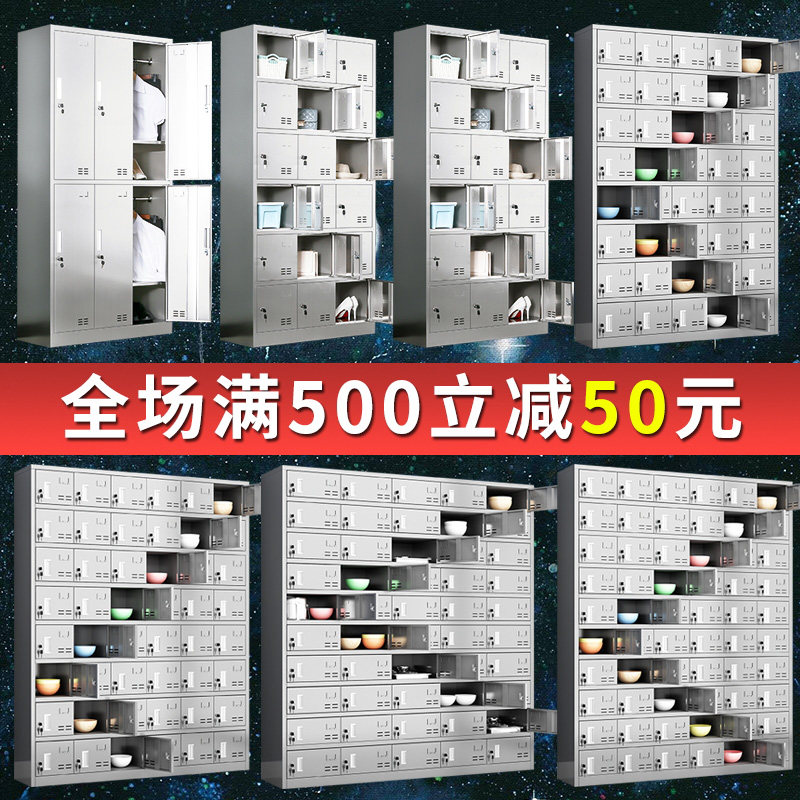 不锈钢员工碗柜医院学校多门饭盒储物柜碗筷餐具柜食堂多格餐盘柜