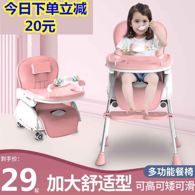 宝宝餐椅婴儿童家用吃饭桌多功能可折叠座椅子便携式小孩bb凳子