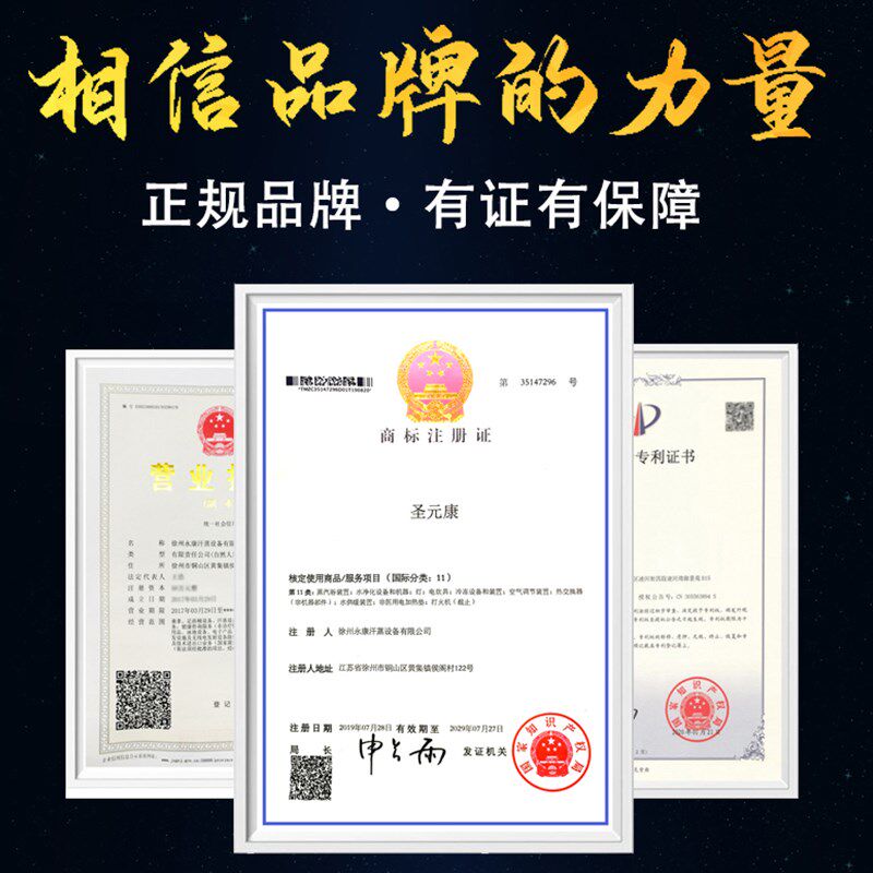 远红外线足浴桶腿按摩足疗汗蒸频谱全息能量养生桶家用蒸腿熏蒸桶
