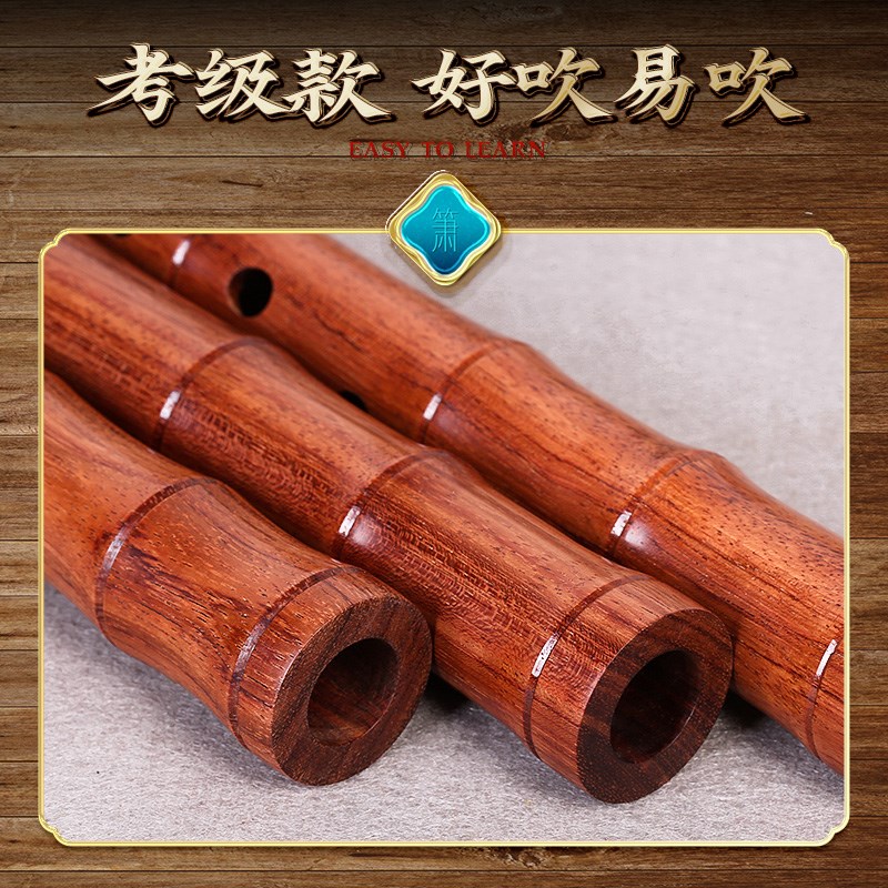 专业巴花箫正反手古风8八孔演奏考级木萧F一整节洞箫G调南箫乐器
