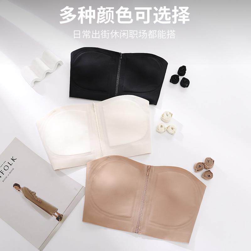 前扣拉链式无肩带隐形文胸女聚拢防滑无痕抹胸超薄款大胸显小内衣