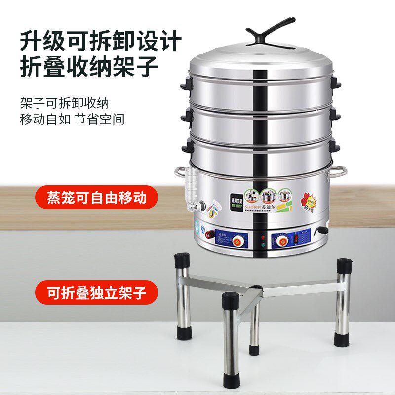 电蒸锅大型多层不锈钢自动蒸包炉蒸馒头多功能家商用电蒸笼
