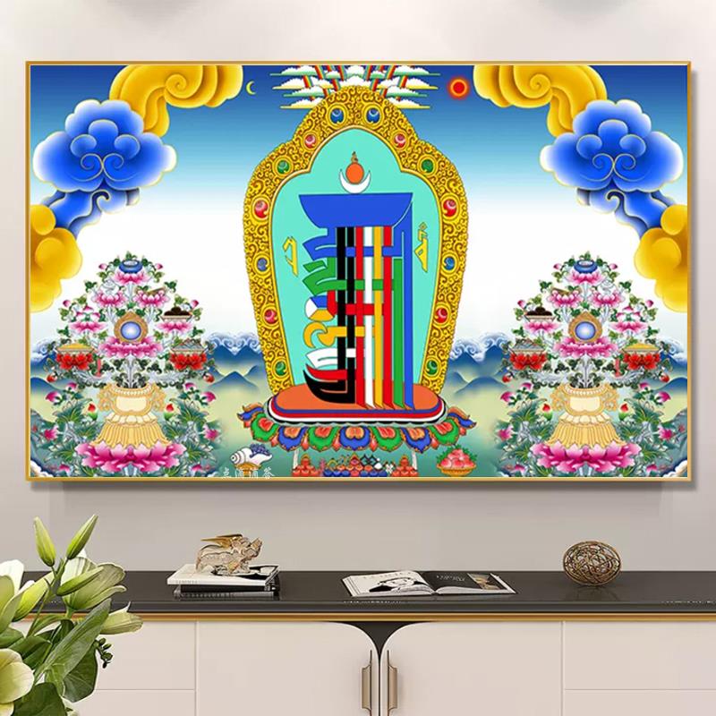钻石画十相自在藏式唐卡贴钻十字绣民族风客厅寺庙手工挂画砖石画