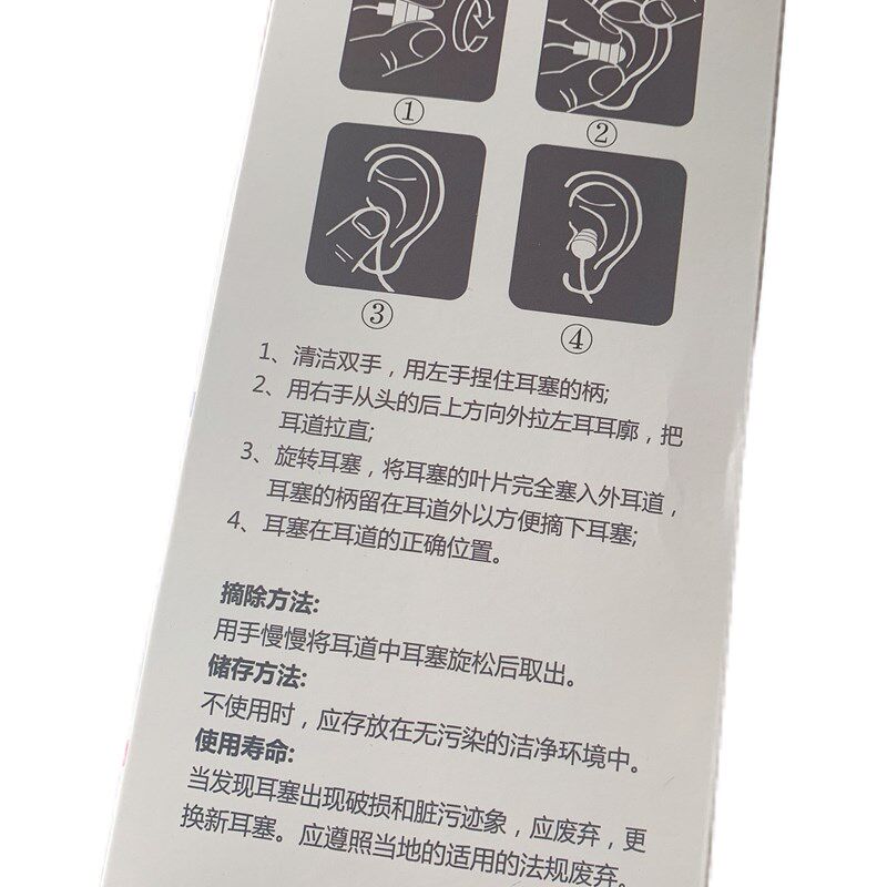 1270圣诞树型带线耳塞隔音防噪音水洗游泳硅胶工业防护耳塞