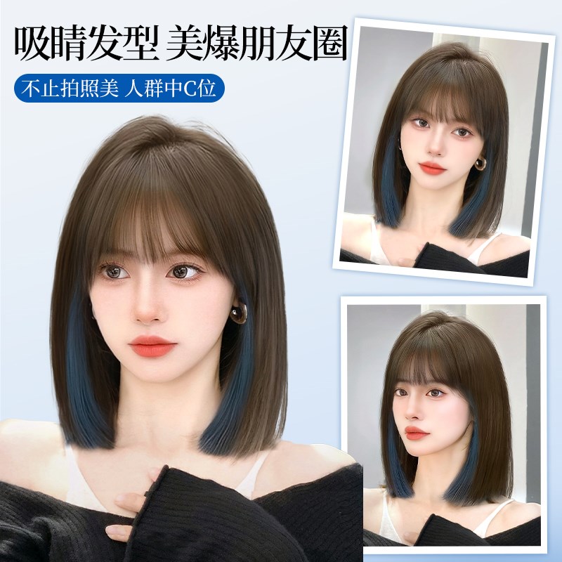 假发短发女全头套式自然仿真发挑染锁骨发短发造型时尚新款假发套
