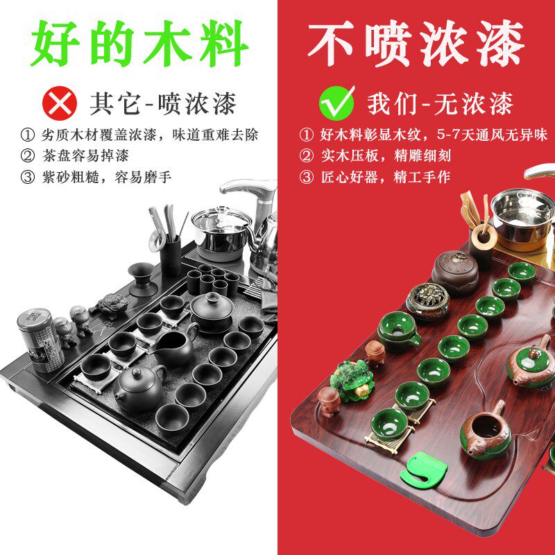 整套功夫茶具套装全自动上水一体茶盘紫砂玻璃茶台家用客厅