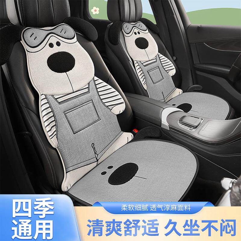 亚麻汽车坐垫四季通用座椅车子座位垫子后排单片卡通汽车座垫夏季