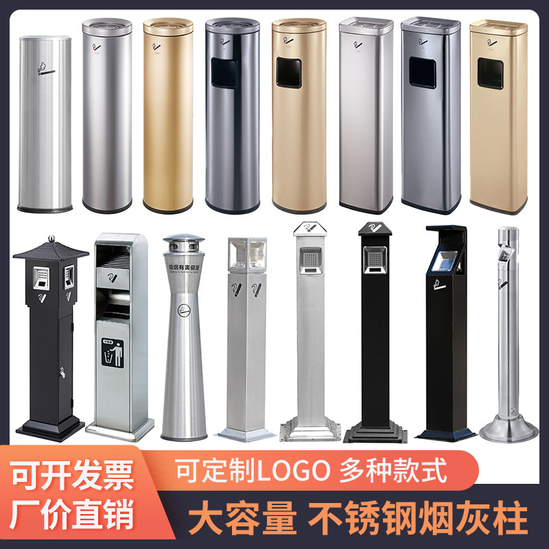 不锈钢烟头桶烟灰缸垃圾桶酒店电梯口吸烟区灭烟收集器立式烟灰柱