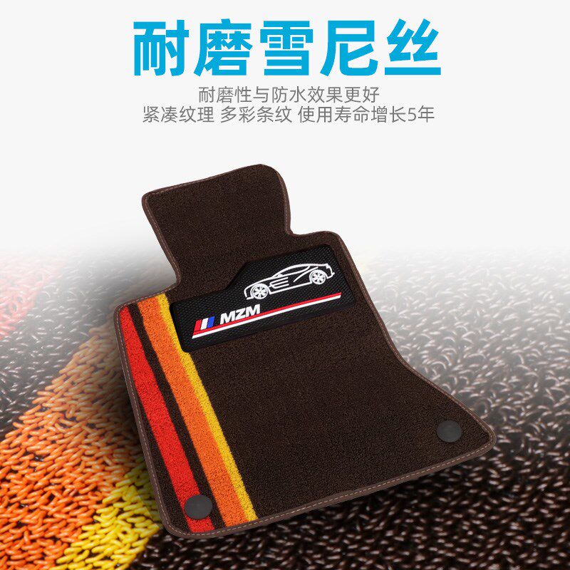 单个主驾驶副驾汽车脚垫单片单座司机位正驾驶室大全包围汽车脚垫