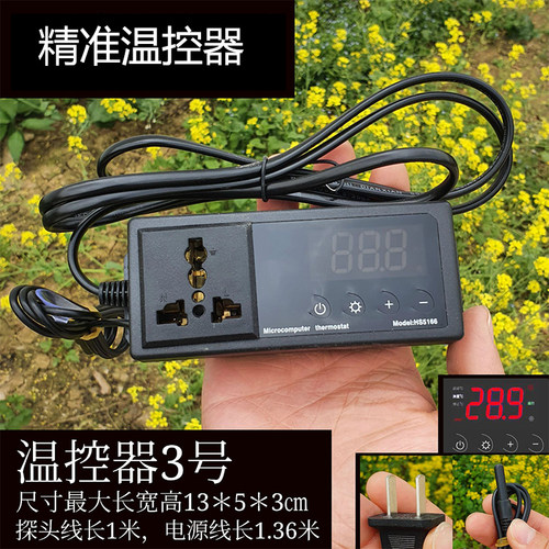 乌龟爬宠爬虫陆龟刺猬箱水族箱高精度陶瓷灯电子温控器控制爬虫木